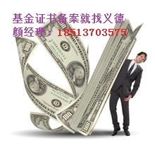 在北京注冊一家投資管理公司的全面指南 價(jià)格、流程與關(guān)鍵考量