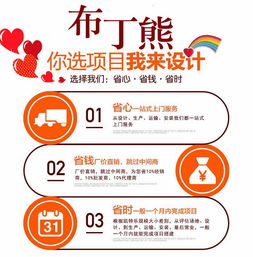 河南網(wǎng)絡技術服務 賦能兒童室內(nèi)淘氣堡游樂設備，開啟智慧運營新篇章