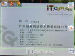 愛我還是他？三星D900與U600同門對戰全解析