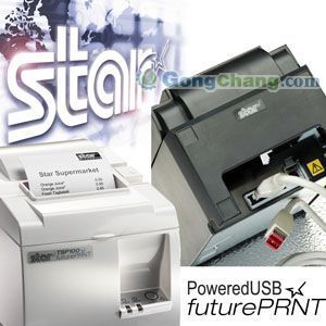 STAR TSP100熱敏小票打印機(jī) POS機(jī)高效搭檔與數(shù)碼辦公優(yōu)選